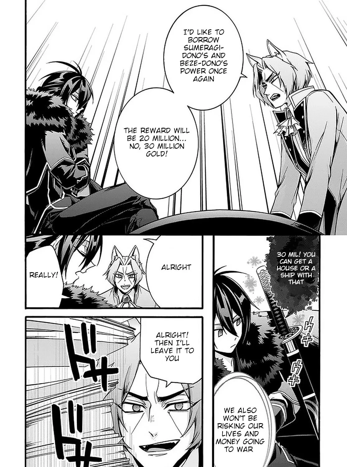 Garbage Brave: Isekai ni Shoukan Sare Suterareta Yuusha no Fukushuu Monogatari Chapter 17 page 15 - 
