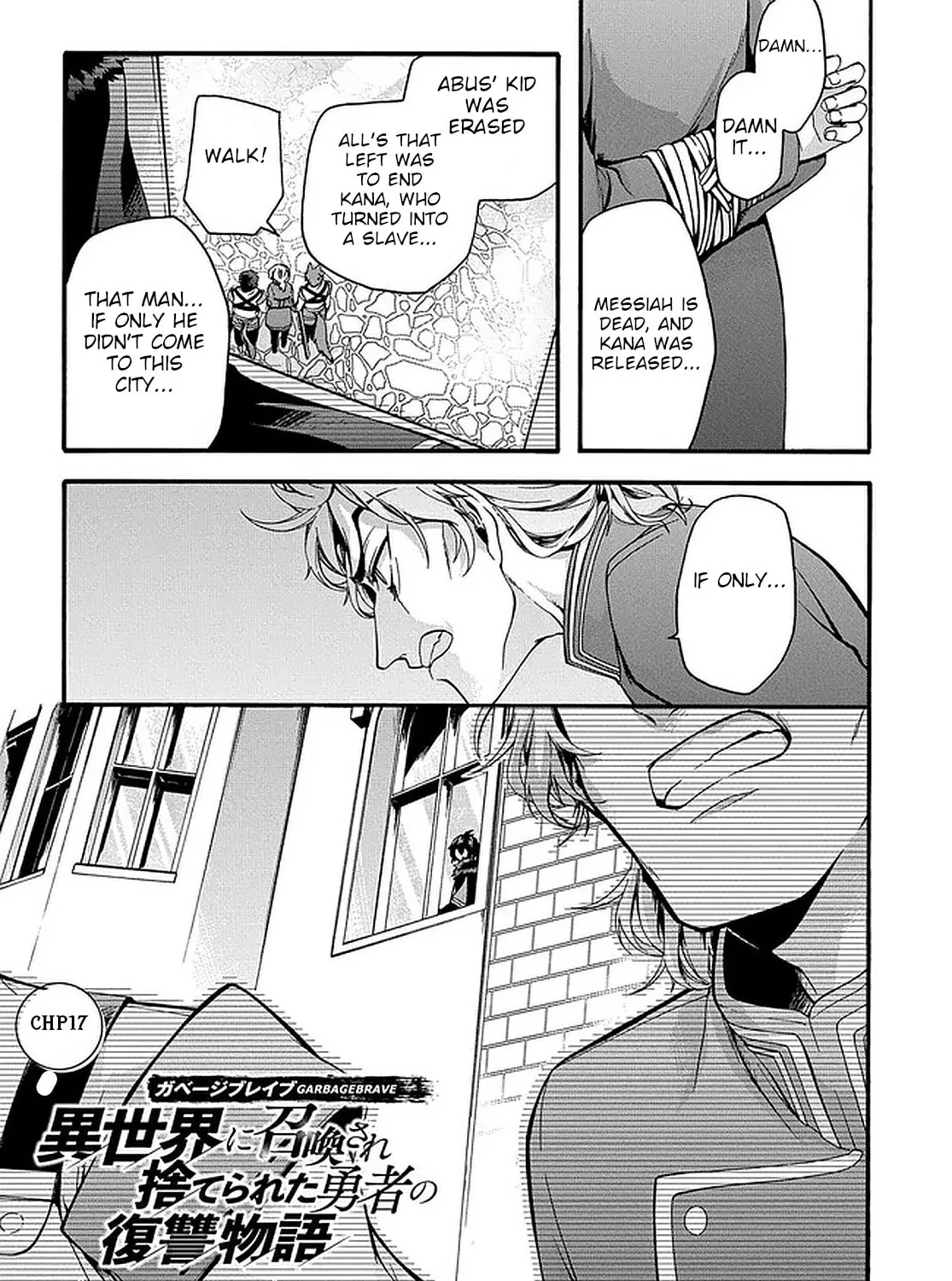 Garbage Brave: Isekai ni Shoukan Sare Suterareta Yuusha no Fukushuu Monogatari Chapter 17 page 3 - 