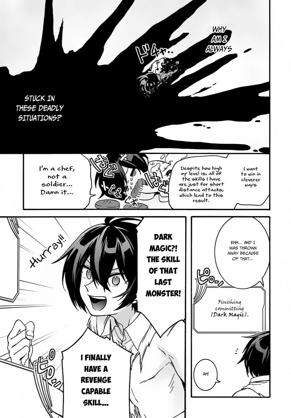 Garbage Brave: Isekai ni Shoukan Sare Suterareta Yuusha no Fukushuu Monogatari Chapter 2 page 17 - 