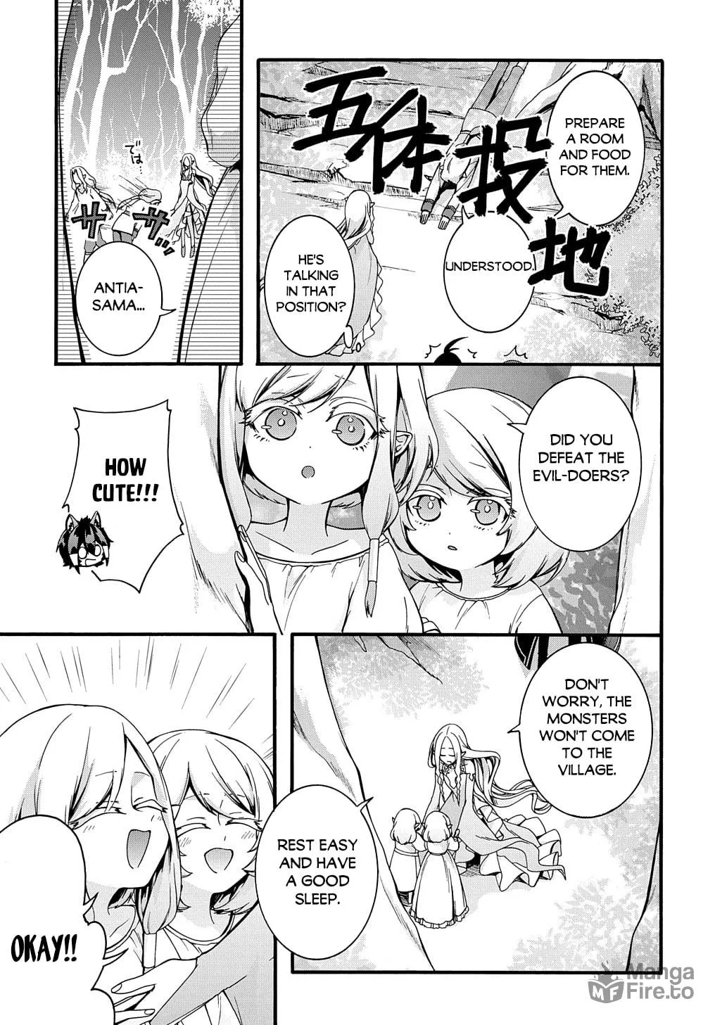 Garbage Brave: Isekai ni Shoukan Sare Suterareta Yuusha no Fukushuu Monogatari Chapter 23 page 6 - 