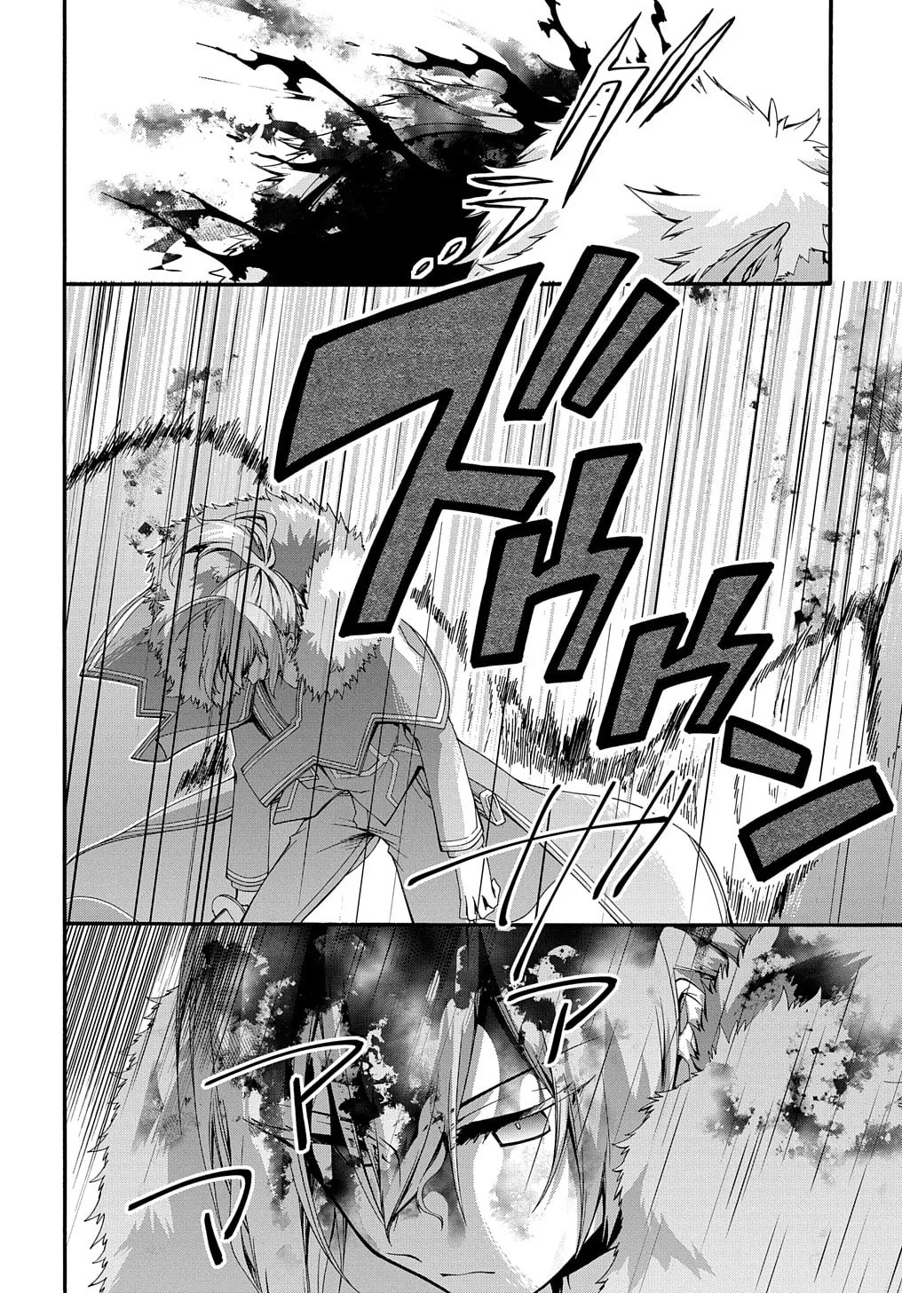 Garbage Brave: Isekai ni Shoukan Sare Suterareta Yuusha no Fukushuu Monogatari Chapter 26 page 23 - 