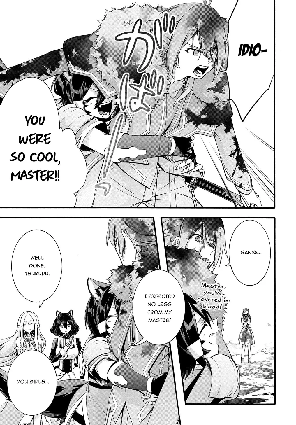 Garbage Brave: Isekai ni Shoukan Sare Suterareta Yuusha no Fukushuu Monogatari Chapter 27 page 4 - 