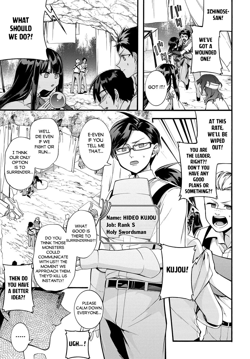 Garbage Brave: Isekai ni Shoukan Sare Suterareta Yuusha no Fukushuu Monogatari Chapter 33 page 4 - 