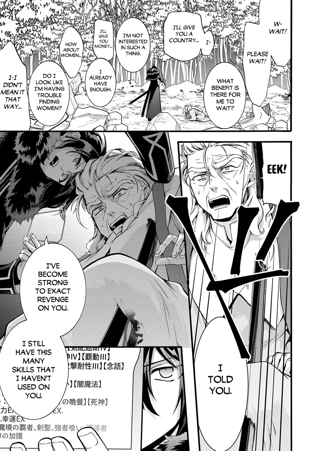 Garbage Brave: Isekai ni Shoukan Sare Suterareta Yuusha no Fukushuu Monogatari Chapter 34 page 17 - 