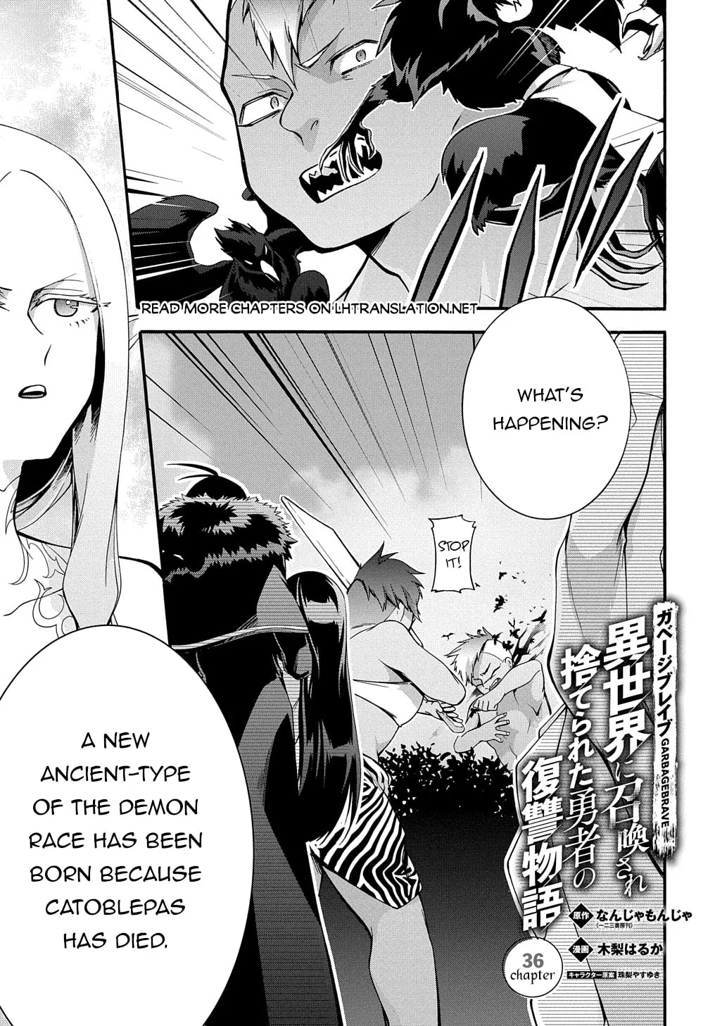 Garbage Brave: Isekai ni Shoukan Sare Suterareta Yuusha no Fukushuu Monogatari Chapter 36 page 2 - 