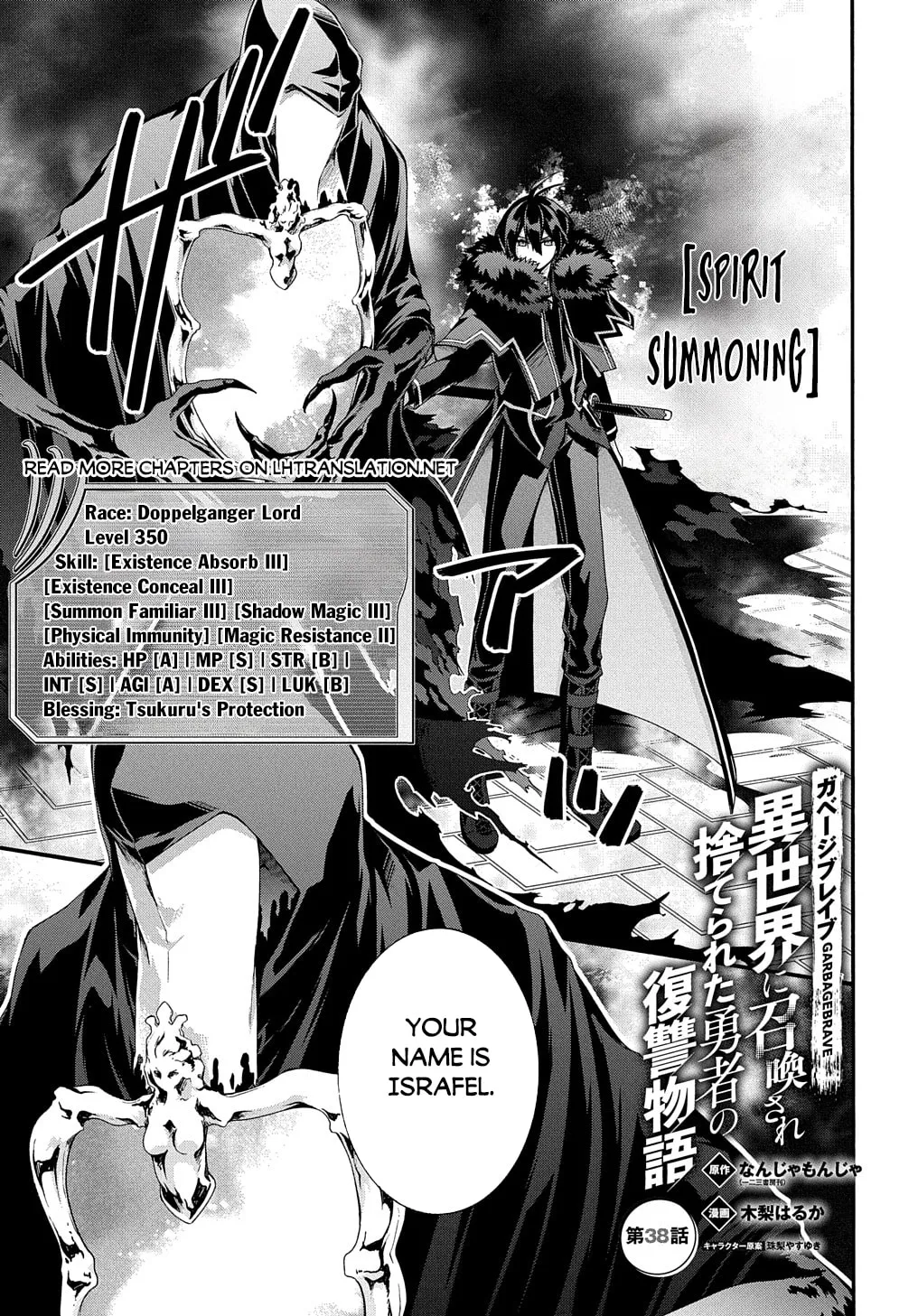 Garbage Brave: Isekai ni Shoukan Sare Suterareta Yuusha no Fukushuu Monogatari Chapter 38 page 2 - 