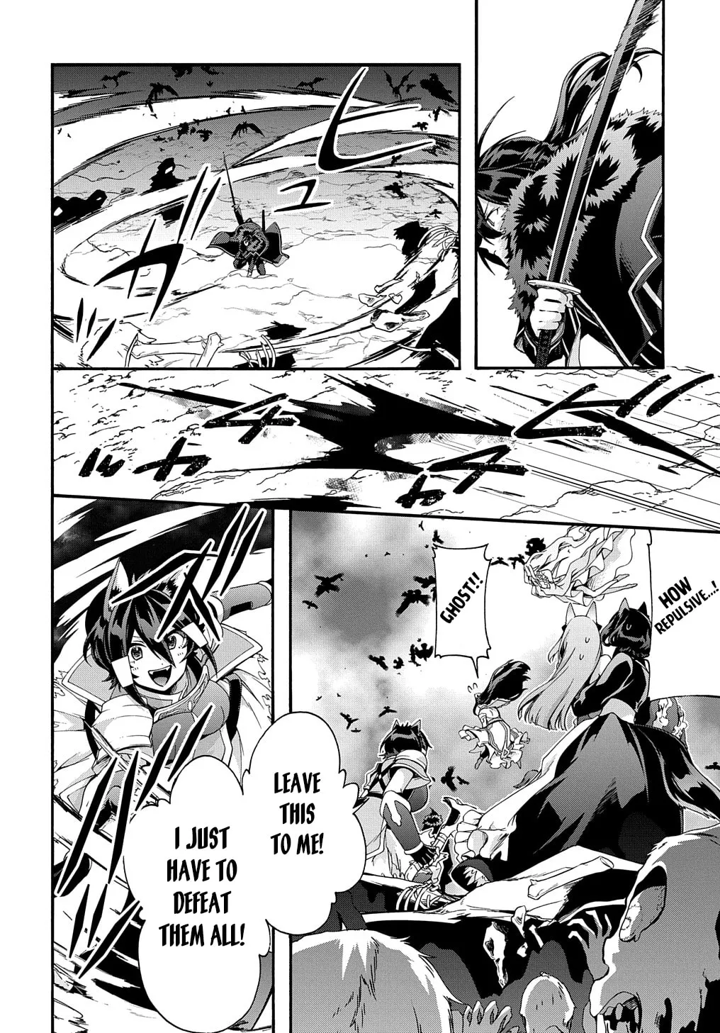 Garbage Brave: Isekai ni Shoukan Sare Suterareta Yuusha no Fukushuu Monogatari Chapter 39 page 4 - 