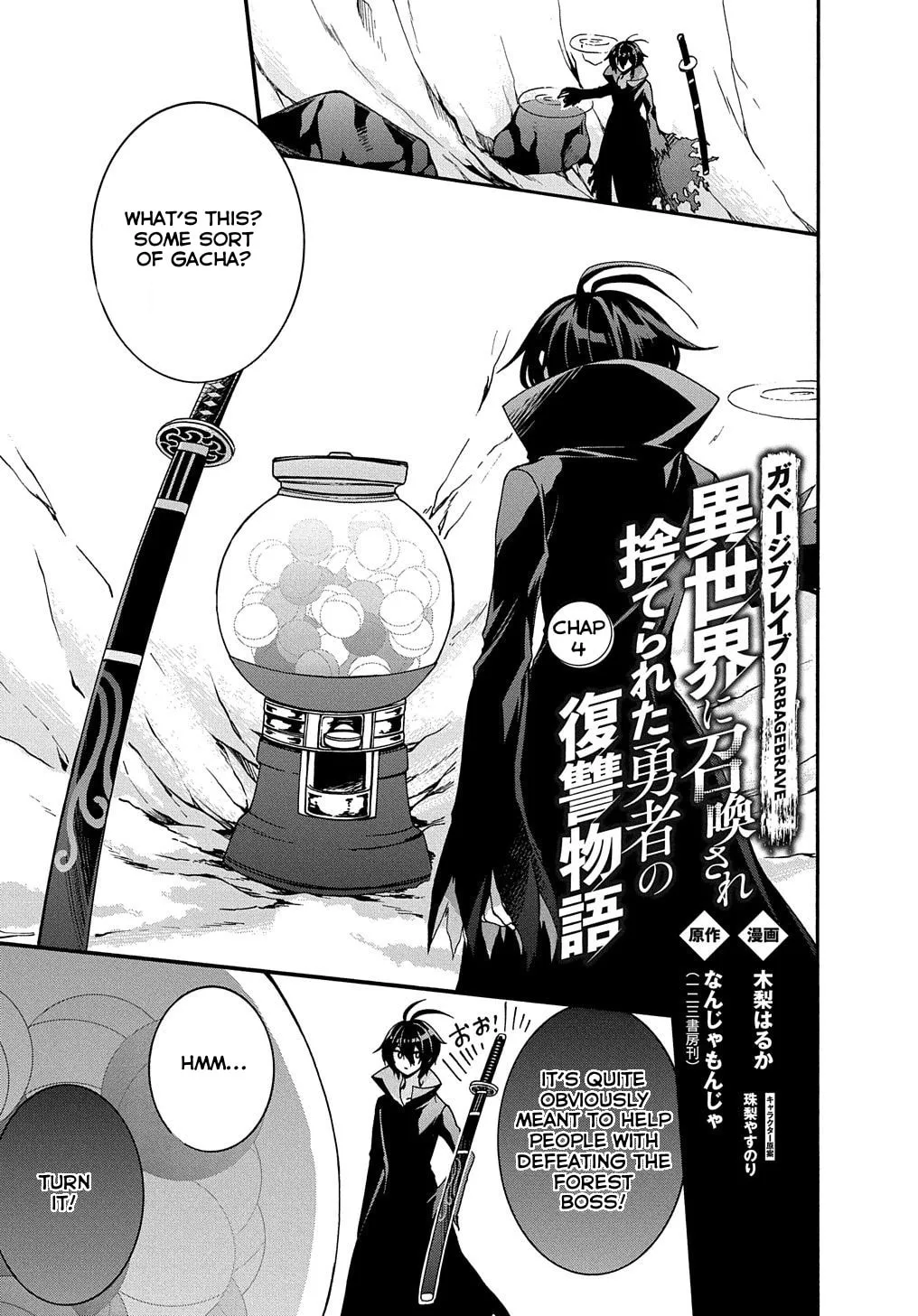 Garbage Brave: Isekai ni Shoukan Sare Suterareta Yuusha no Fukushuu Monogatari Chapter 4 page 1 - 