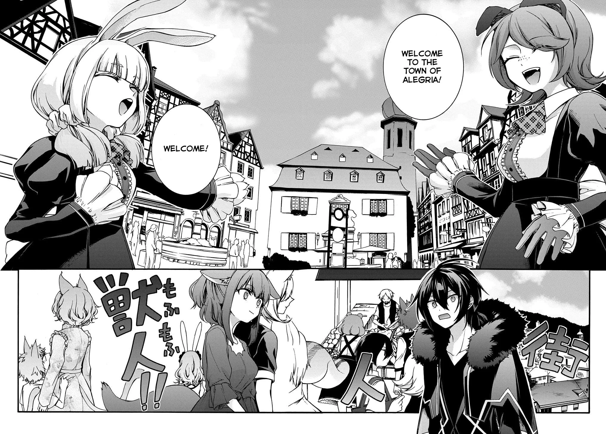 Garbage Brave: Isekai ni Shoukan Sare Suterareta Yuusha no Fukushuu Monogatari Chapter 4 page 18 - 