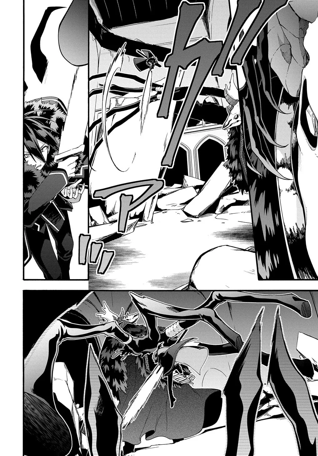 Garbage Brave: Isekai ni Shoukan Sare Suterareta Yuusha no Fukushuu Monogatari Chapter 40 page 13 - 