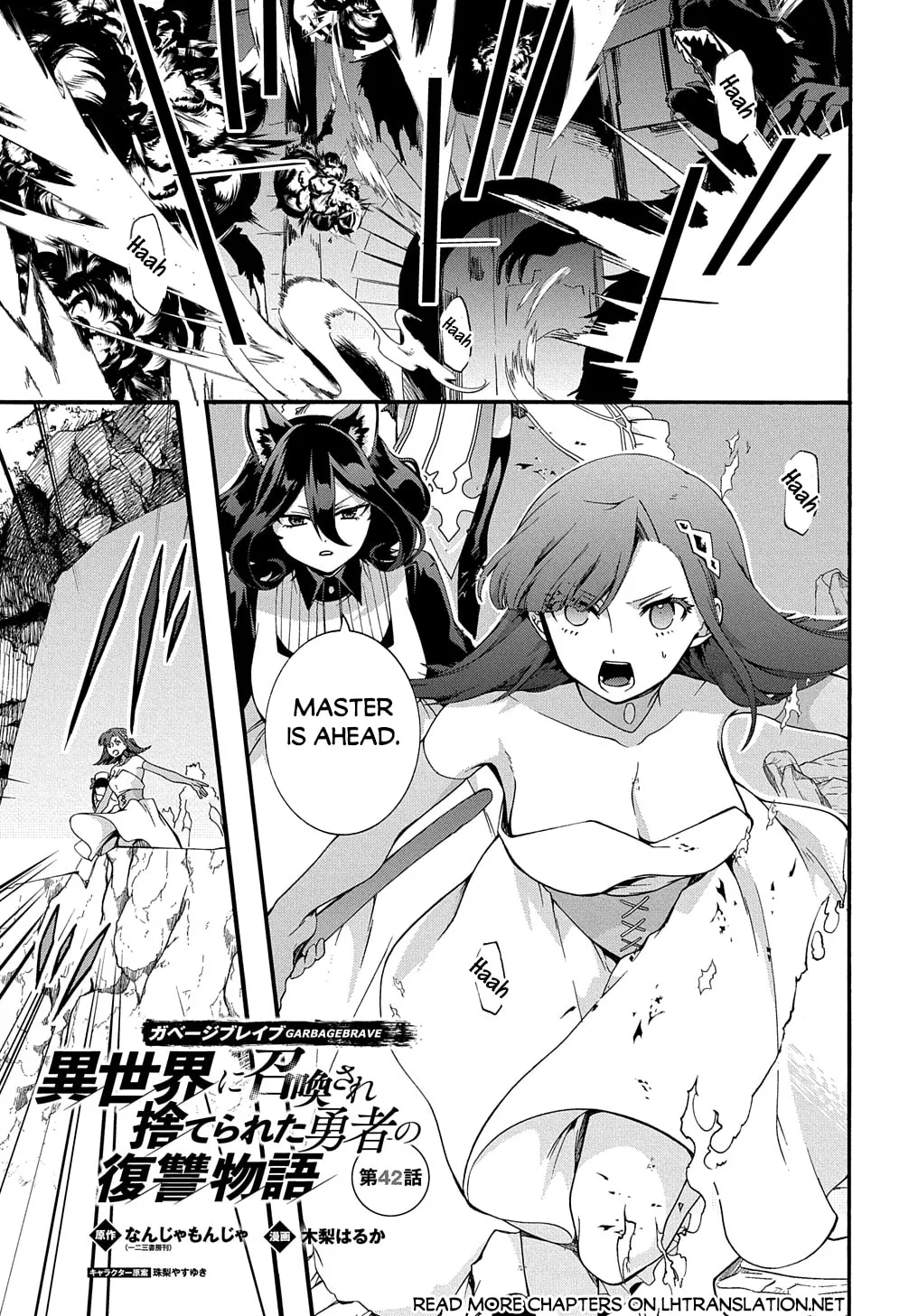 Garbage Brave: Isekai ni Shoukan Sare Suterareta Yuusha no Fukushuu Monogatari Chapter 42 page 2 - 