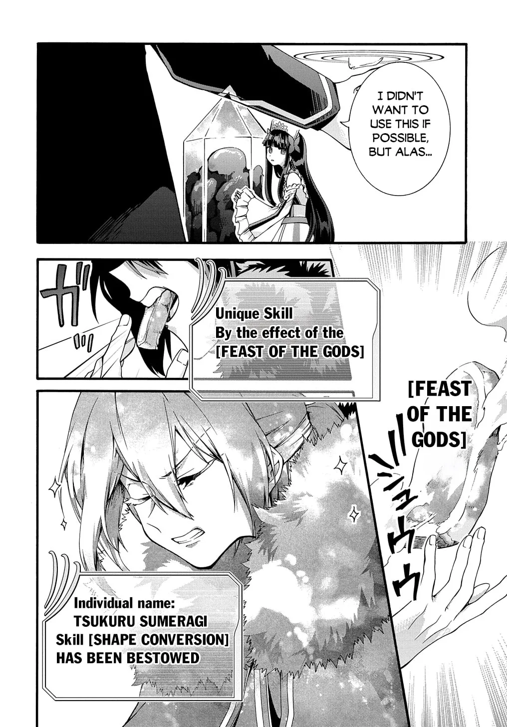Garbage Brave: Isekai ni Shoukan Sare Suterareta Yuusha no Fukushuu Monogatari Chapter 43 page 17 - 
