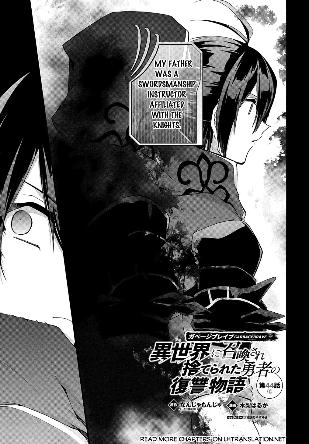 Garbage Brave: Isekai ni Shoukan Sare Suterareta Yuusha no Fukushuu Monogatari Chapter 44.2 page 2 - 