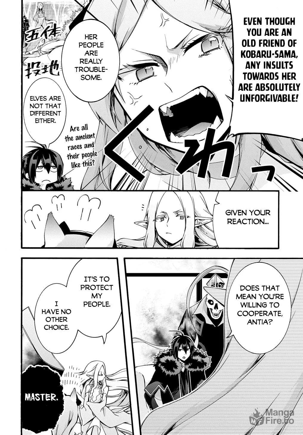 Garbage Brave: Isekai ni Shoukan Sare Suterareta Yuusha no Fukushuu Monogatari Chapter 46 page 15 - 