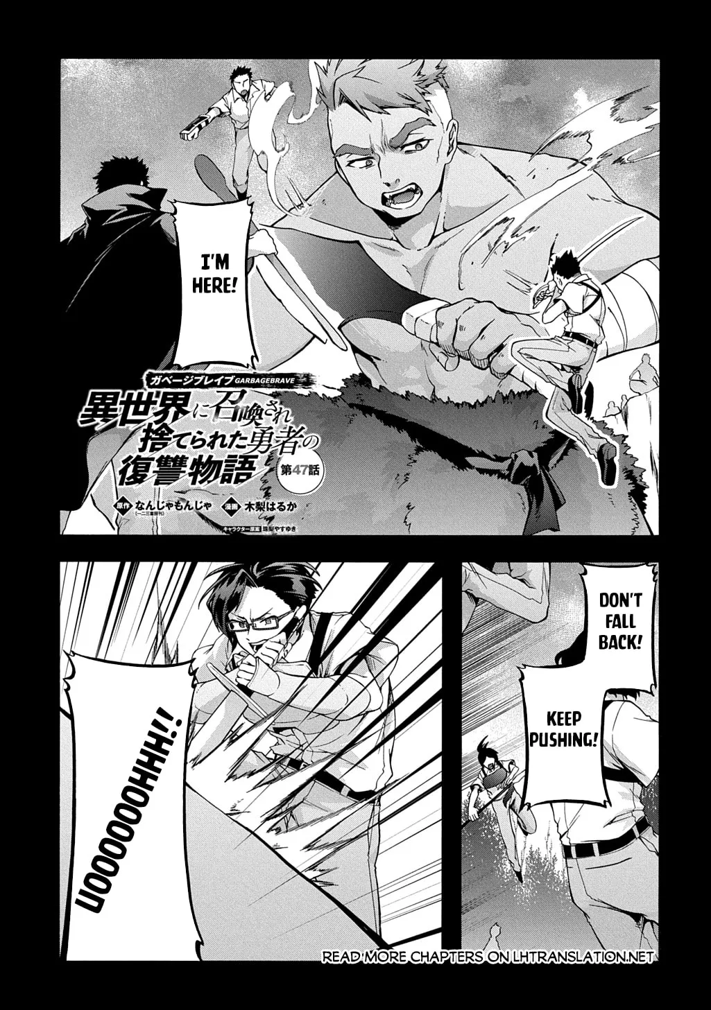 Garbage Brave: Isekai ni Shoukan Sare Suterareta Yuusha no Fukushuu Monogatari Chapter 47 page 2 - 