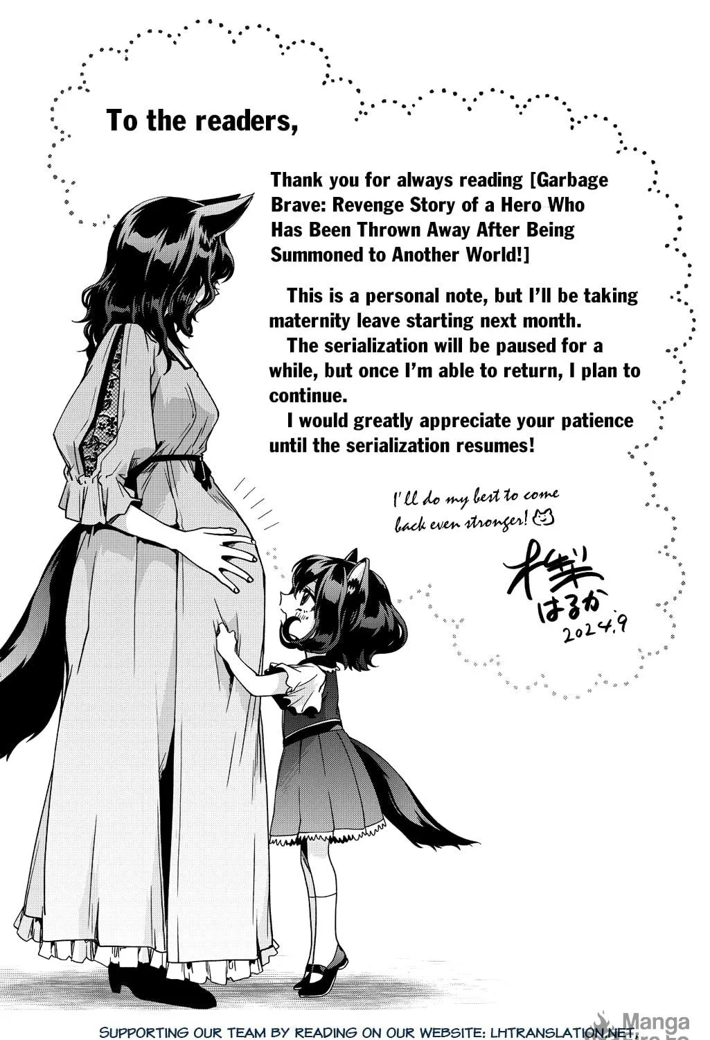 Garbage Brave: Isekai ni Shoukan Sare Suterareta Yuusha no Fukushuu Monogatari Chapter 48 page 15 - 