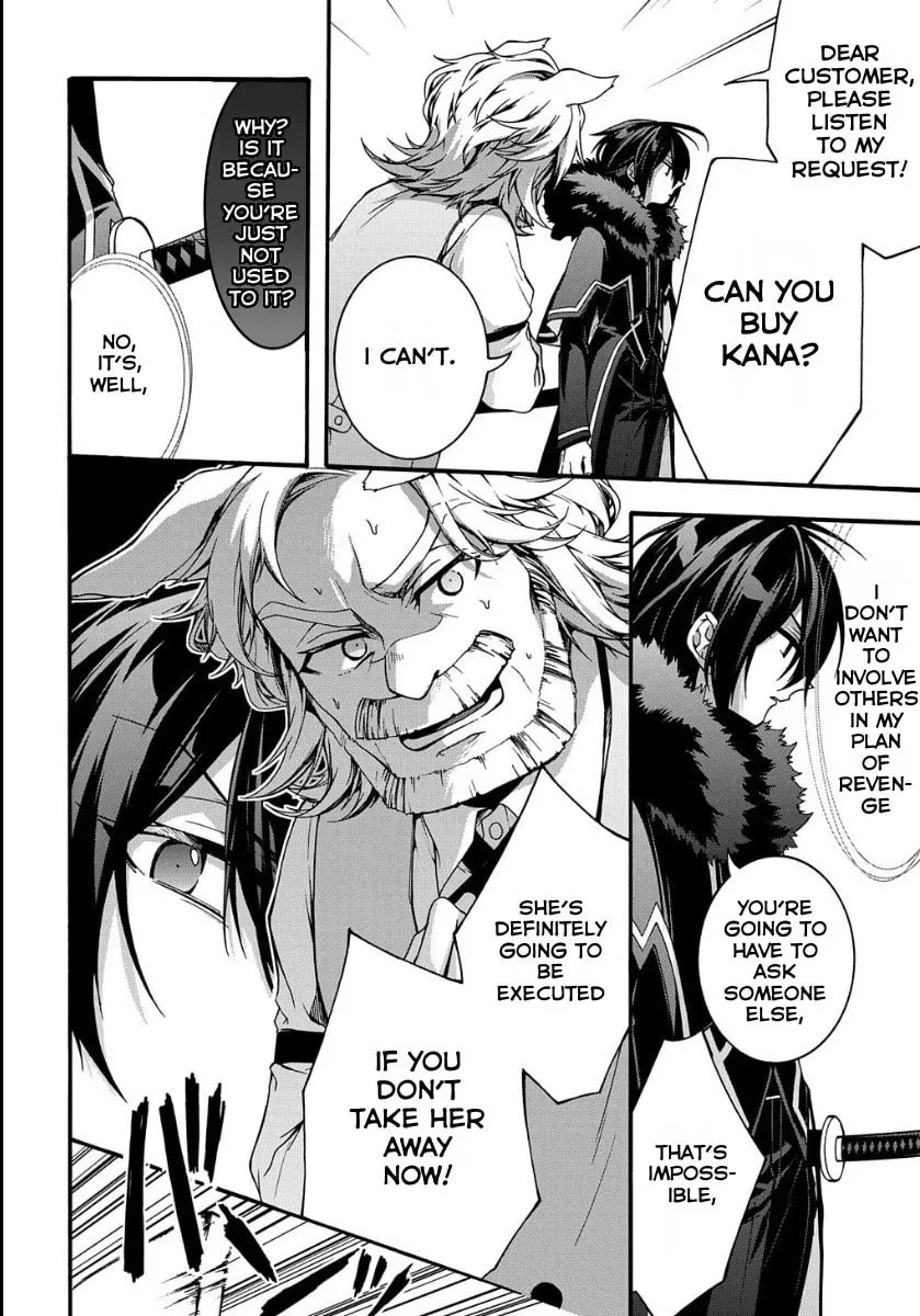 Garbage Brave: Isekai ni Shoukan Sare Suterareta Yuusha no Fukushuu Monogatari Chapter 5 page 15 - 