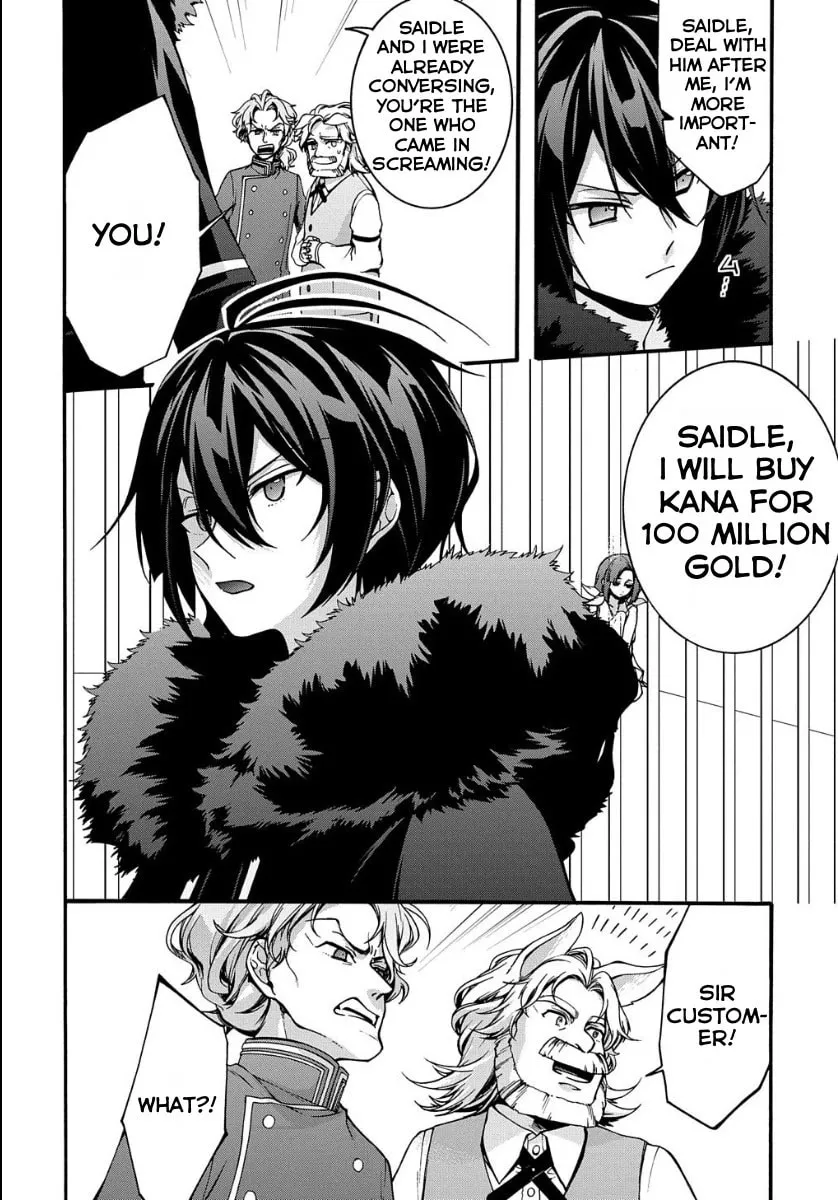 Garbage Brave: Isekai ni Shoukan Sare Suterareta Yuusha no Fukushuu Monogatari Chapter 5 page 17 - 