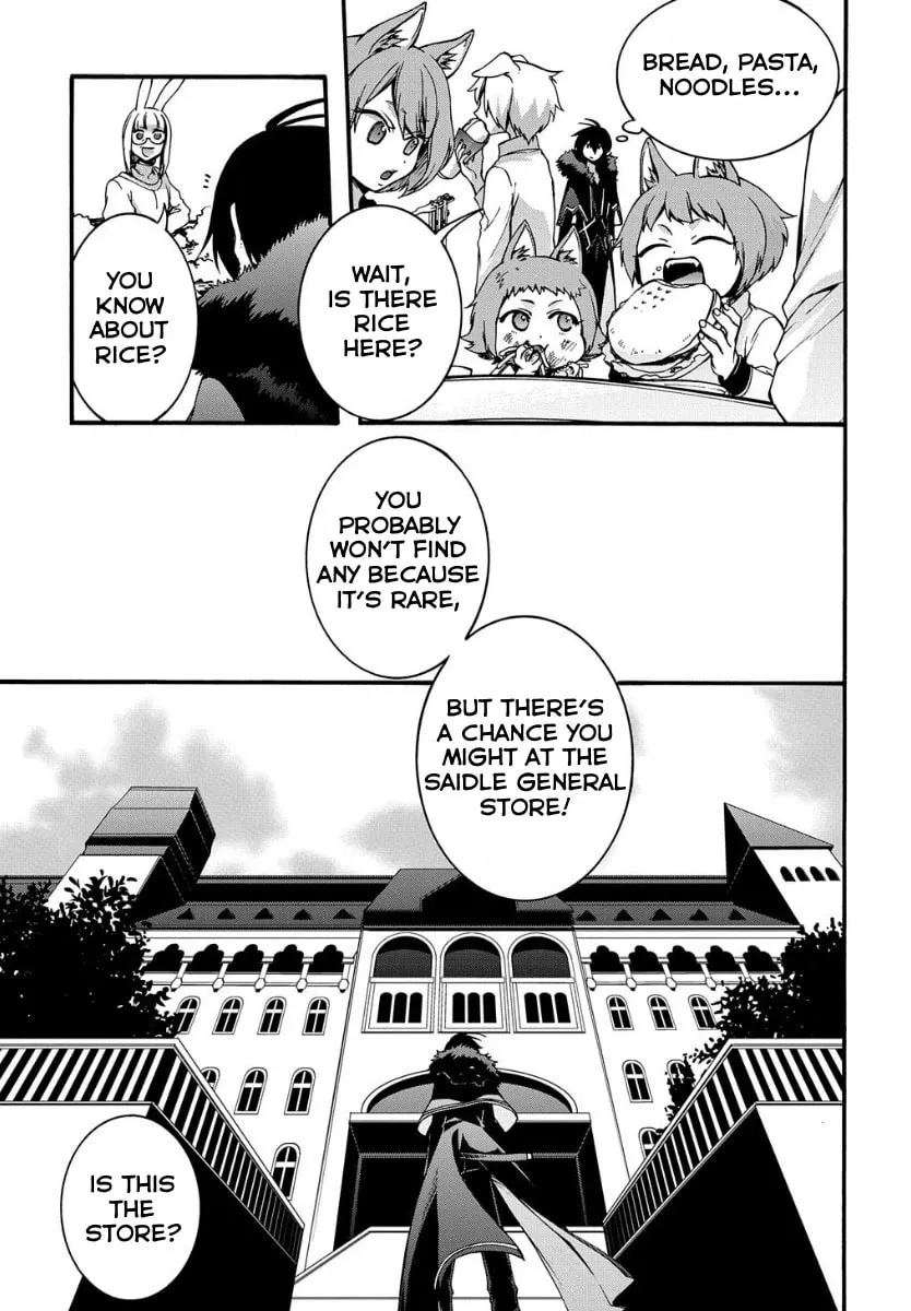 Garbage Brave: Isekai ni Shoukan Sare Suterareta Yuusha no Fukushuu Monogatari Chapter 5 page 5 - 