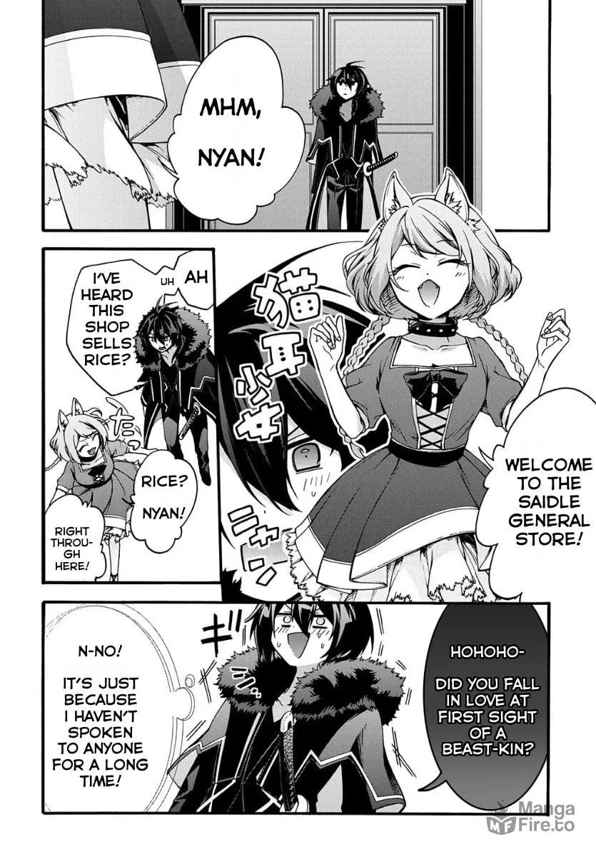 Garbage Brave: Isekai ni Shoukan Sare Suterareta Yuusha no Fukushuu Monogatari Chapter 5 page 6 - 