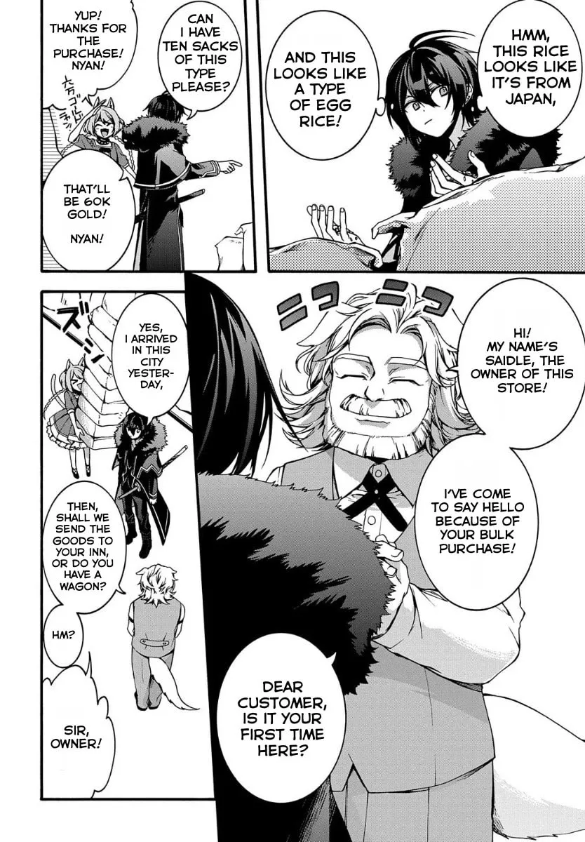 Garbage Brave: Isekai ni Shoukan Sare Suterareta Yuusha no Fukushuu Monogatari Chapter 5 page 8 - 