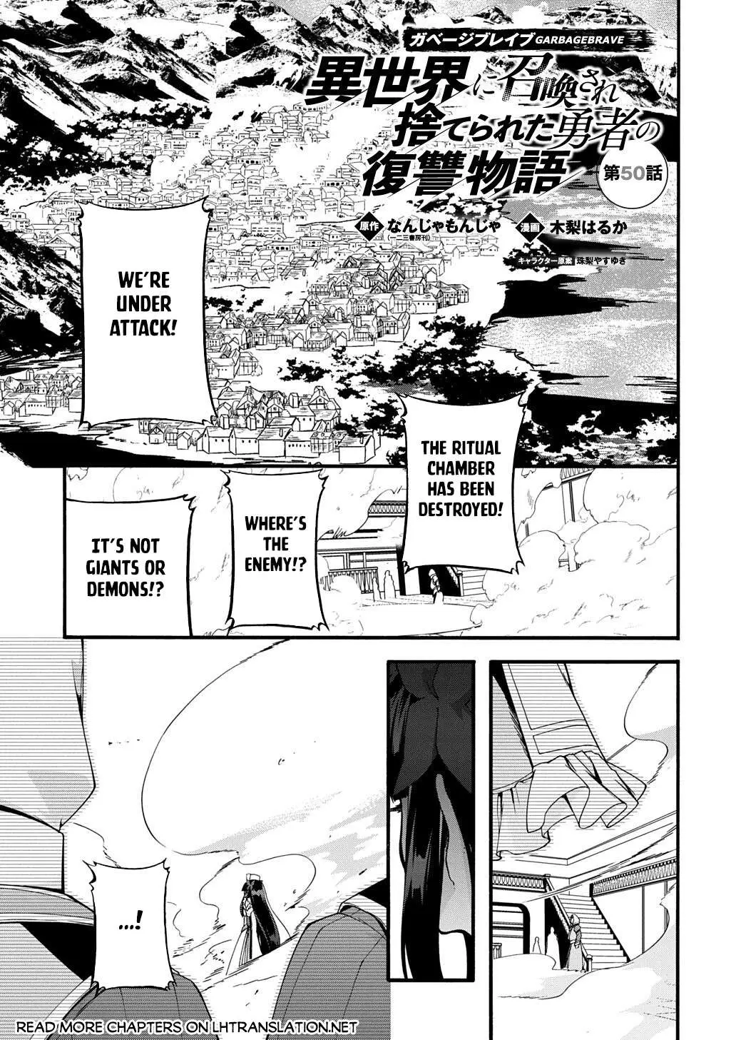 Garbage Brave: Isekai ni Shoukan Sare Suterareta Yuusha no Fukushuu Monogatari Chapter 50 page 2 - 