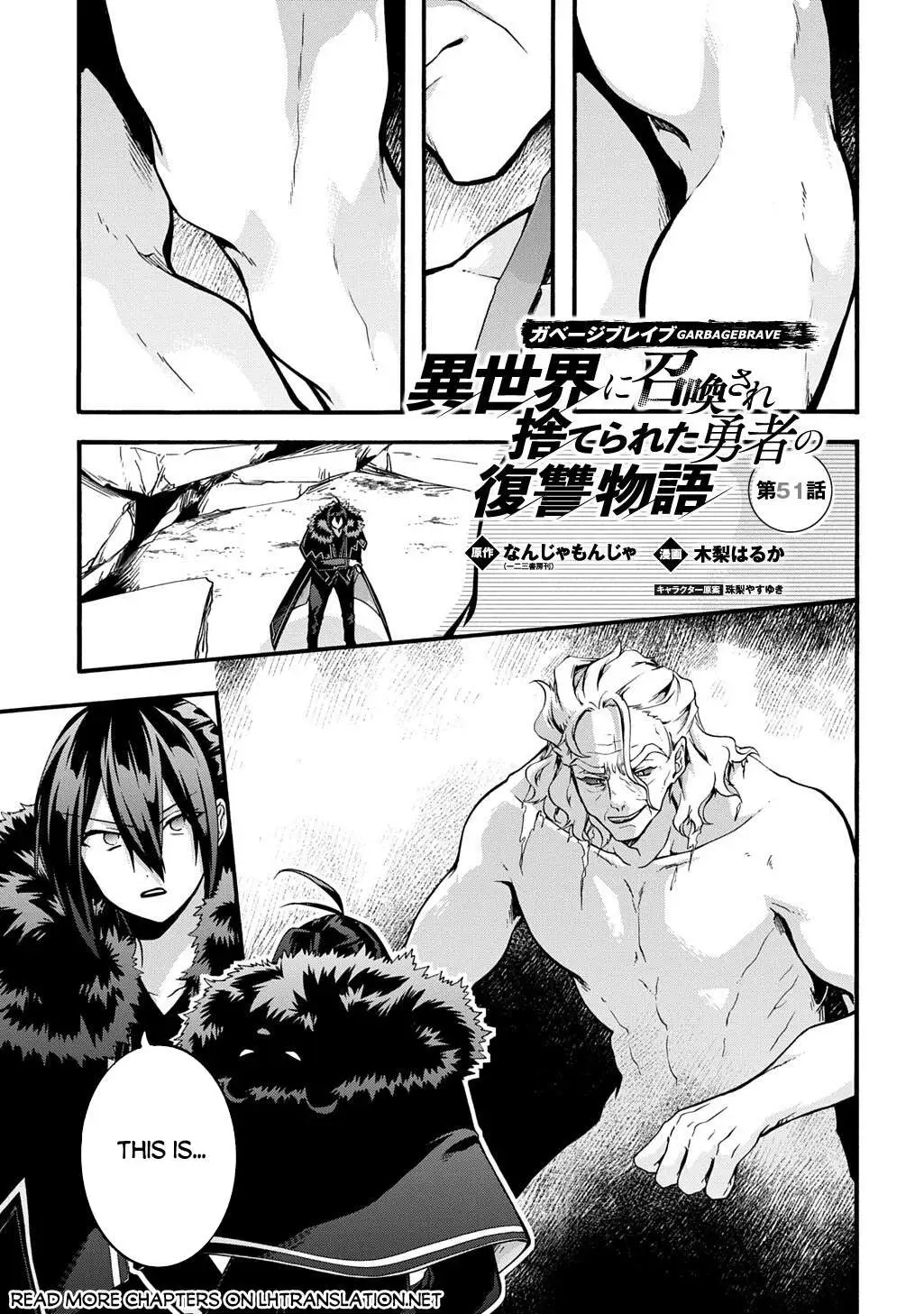 Garbage Brave: Isekai ni Shoukan Sare Suterareta Yuusha no Fukushuu Monogatari Chapter 51 page 2 - 