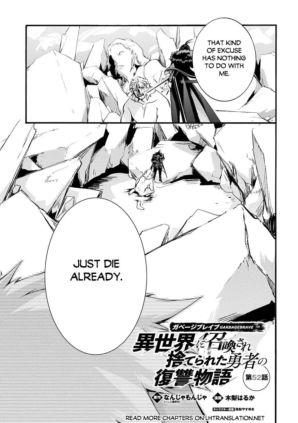 Garbage Brave: Isekai ni Shoukan Sare Suterareta Yuusha no Fukushuu Monogatari Chapter 52 page 2 - 