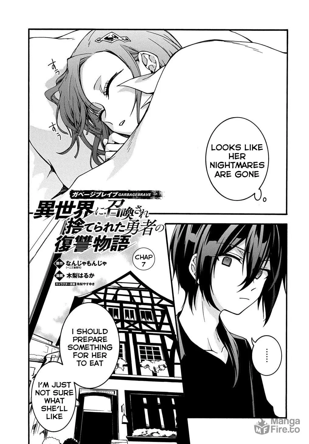 Garbage Brave: Isekai ni Shoukan Sare Suterareta Yuusha no Fukushuu Monogatari Chapter 7 page 4 - 