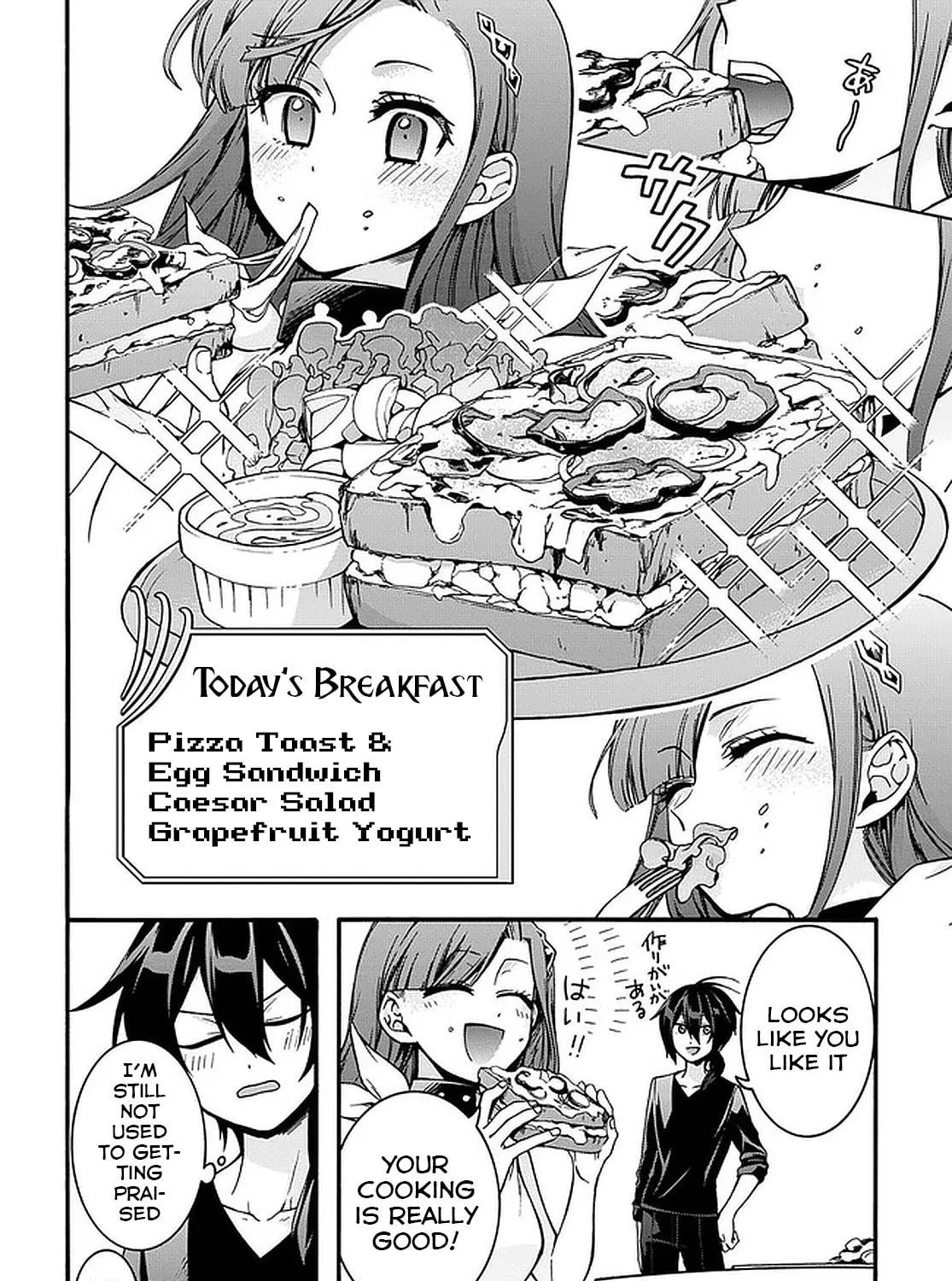 Garbage Brave: Isekai ni Shoukan Sare Suterareta Yuusha no Fukushuu Monogatari Chapter 8 page 5 - 