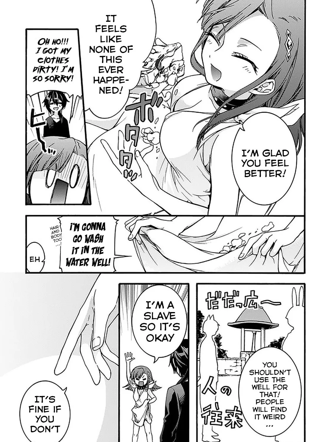Garbage Brave: Isekai ni Shoukan Sare Suterareta Yuusha no Fukushuu Monogatari Chapter 8 page 7 - 