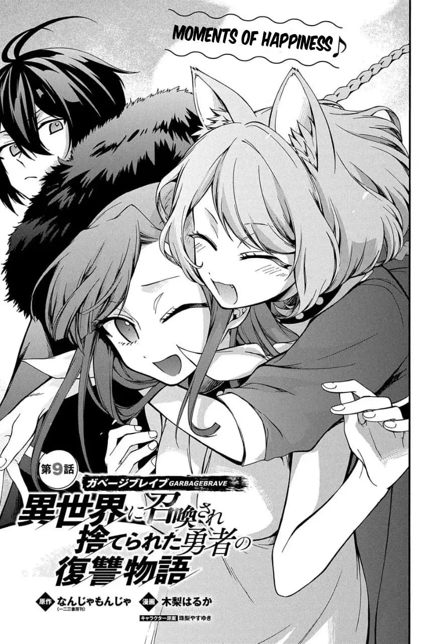 Garbage Brave: Isekai ni Shoukan Sare Suterareta Yuusha no Fukushuu Monogatari Chapter 9 page 3 - 