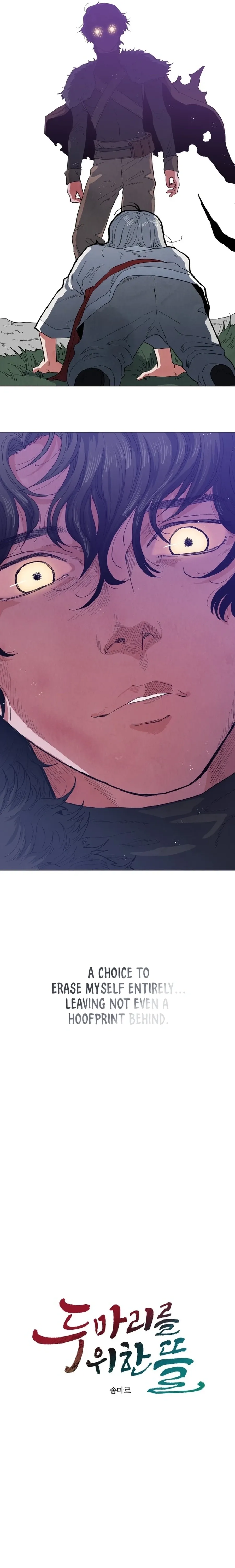 Garden for Two Chapter 7 page 13 - 