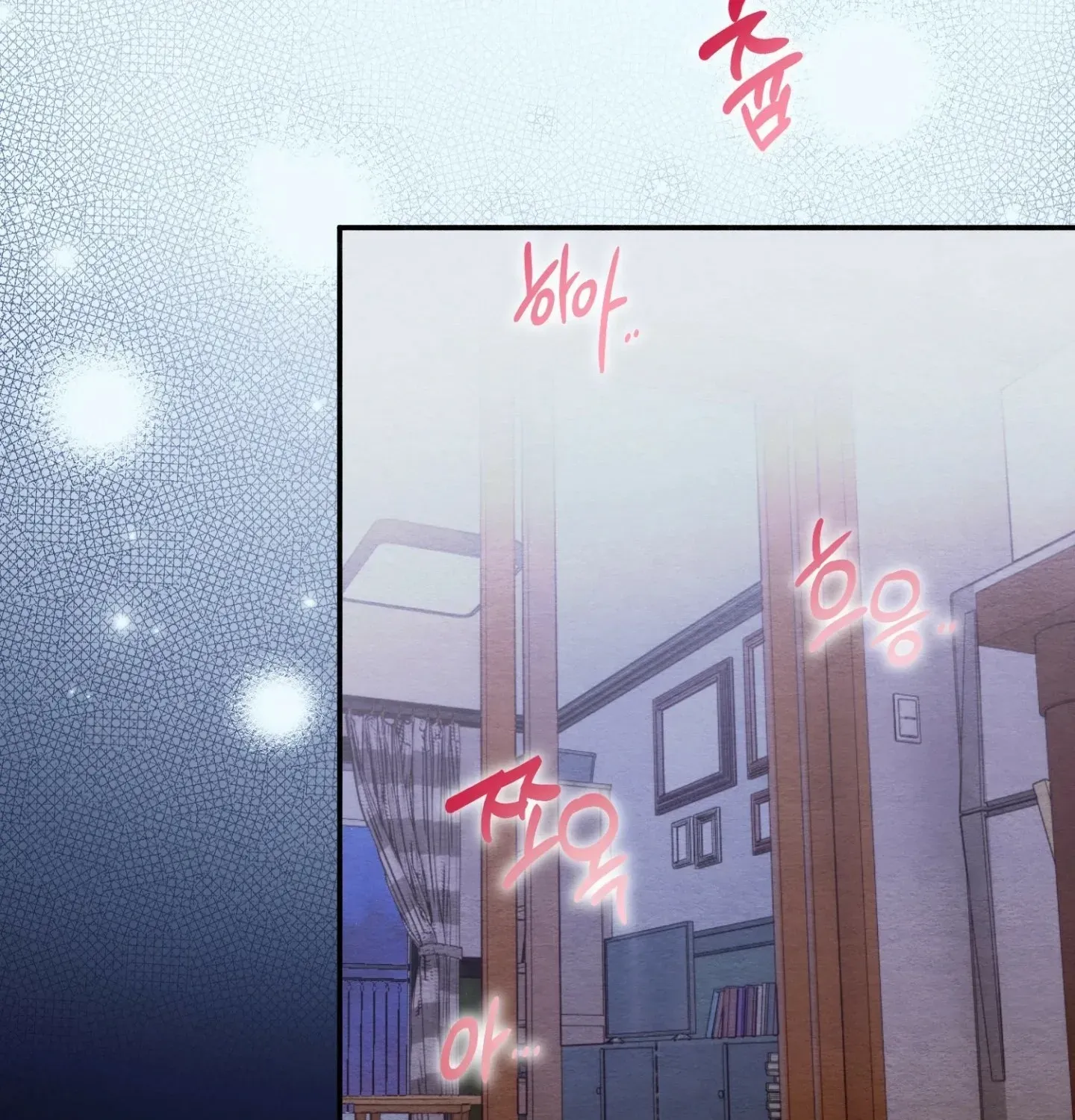Garden of Kindness Chapter 1 page 3 - 