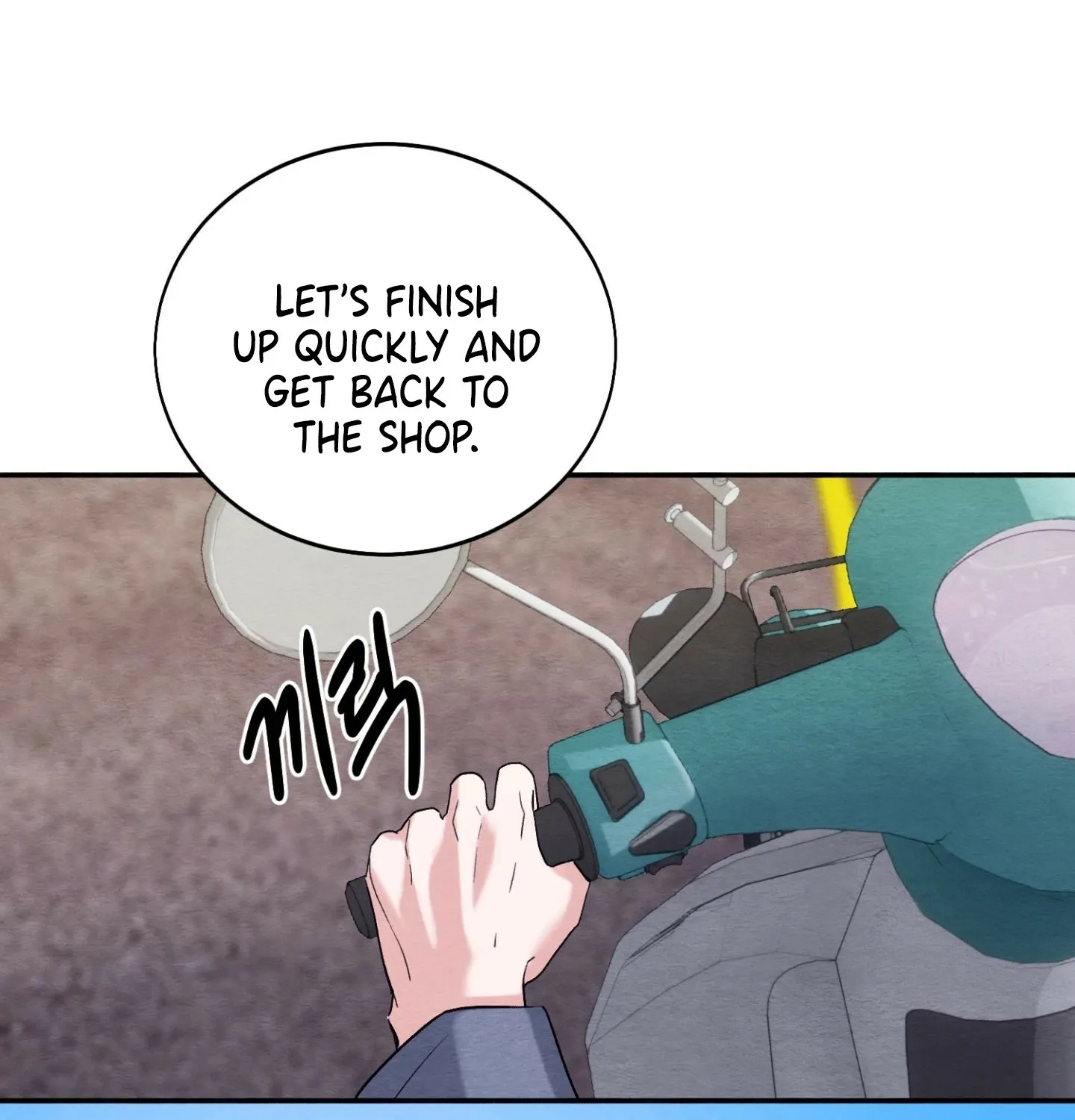 Garden of Kindness Chapter 1 page 44 - 