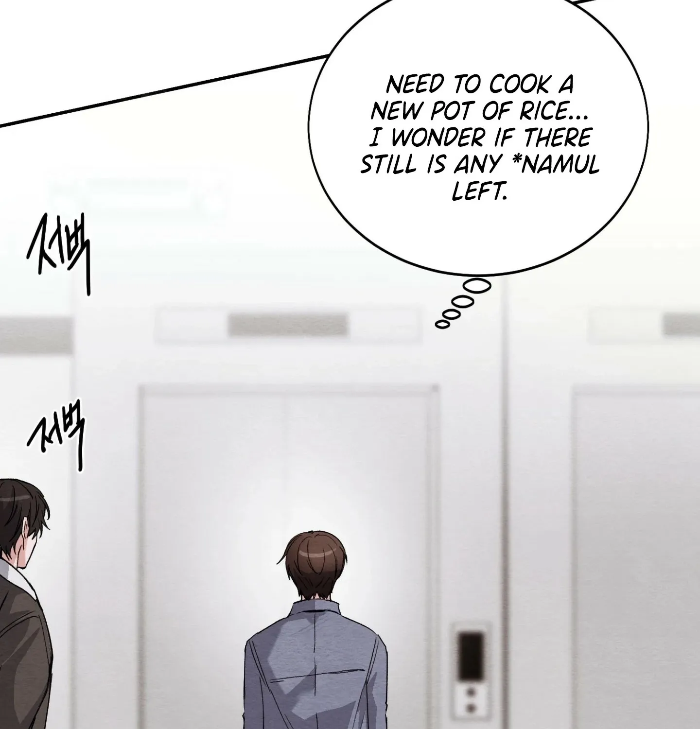 Garden of Kindness Chapter 1 page 70 - 