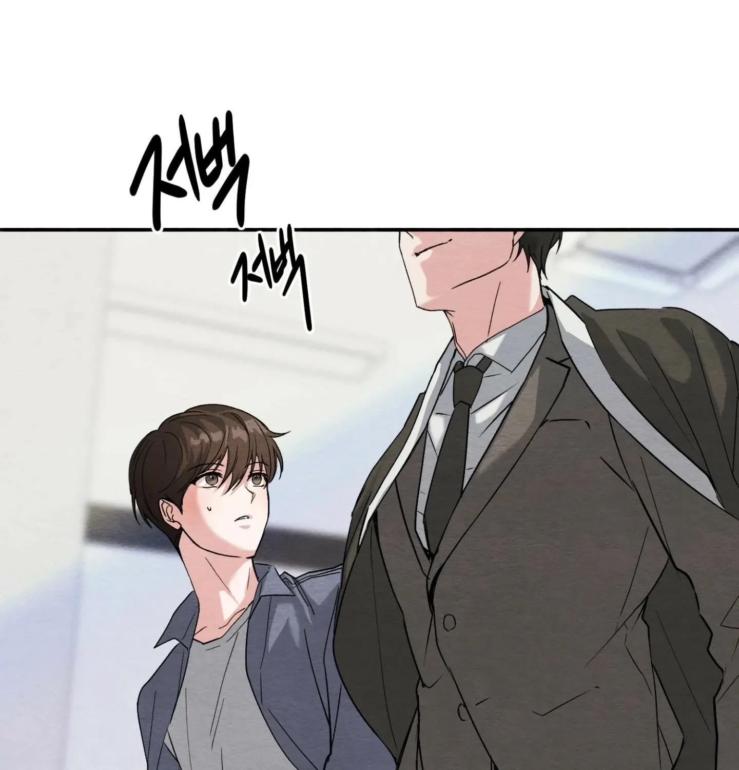 Garden of Kindness Chapter 1 page 97 - 