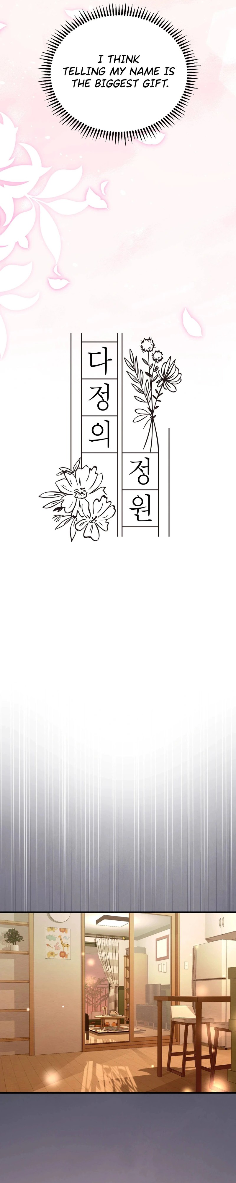 Garden of Kindness Chapter 12 page 10 - 