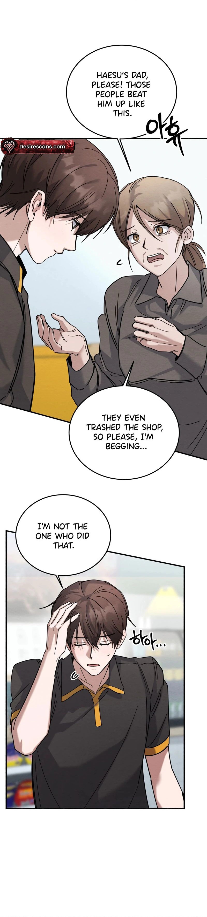 Garden of Kindness Chapter 14 page 7 - 