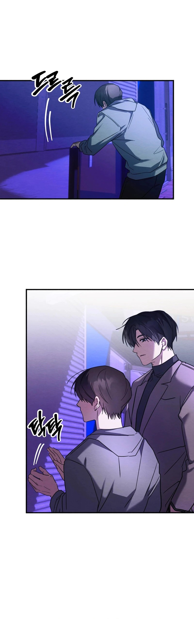 Garden of Kindness Chapter 15 page 11 - 