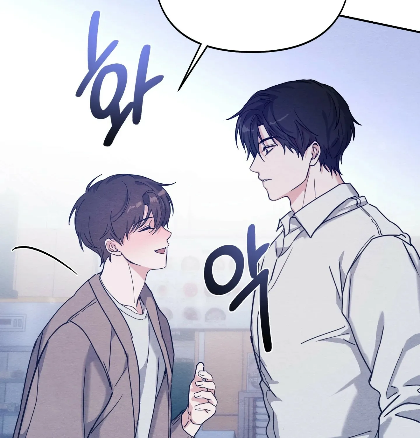 Garden of Kindness Chapter 2 page 41 - 
