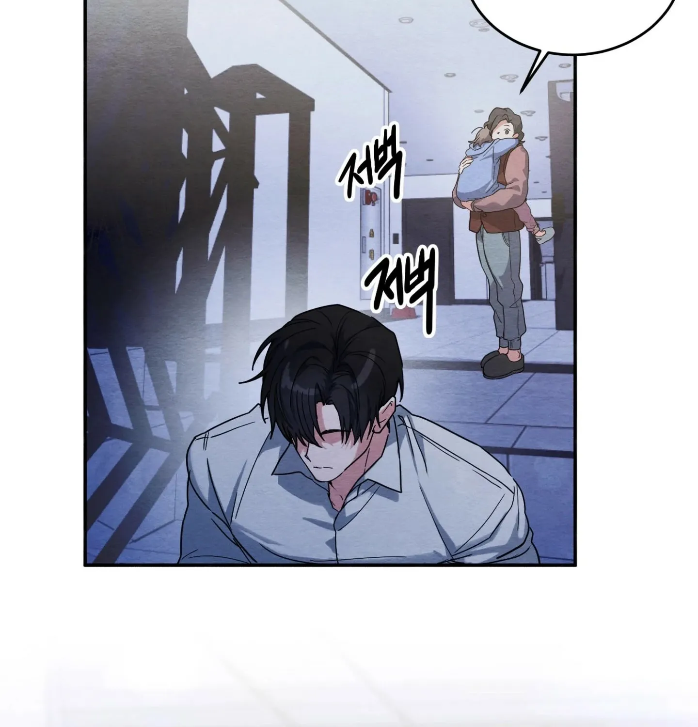 Garden of Kindness Chapter 3 page 14 - 