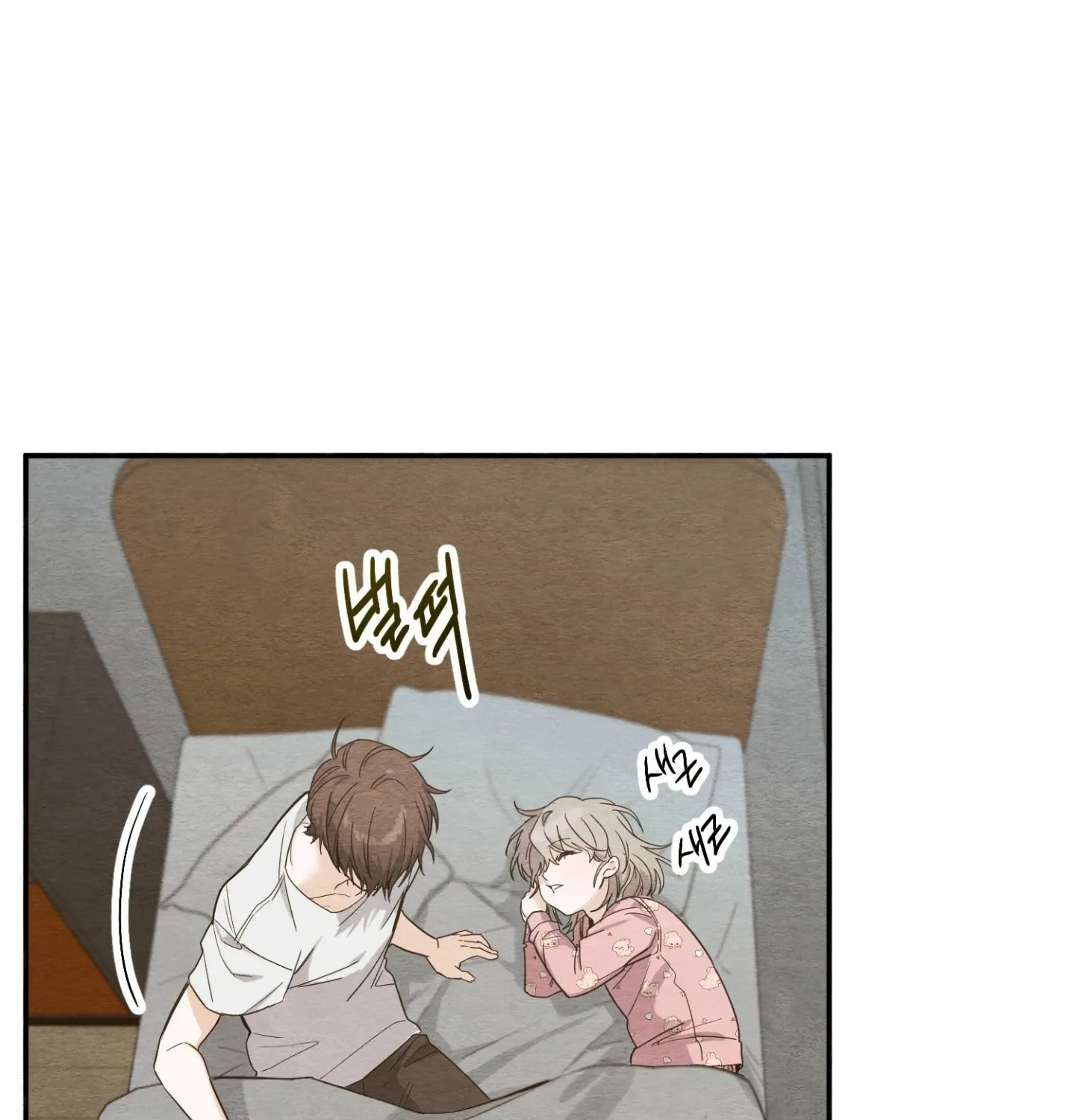 Garden of Kindness Chapter 3 page 24 - 