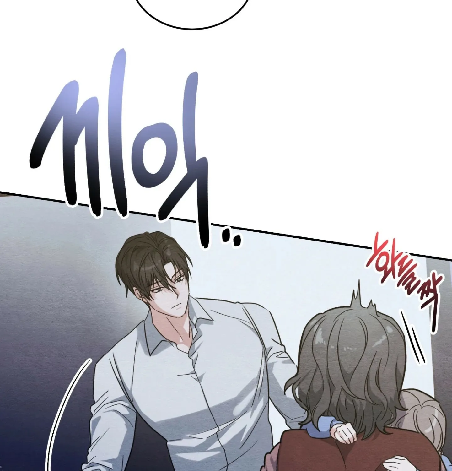 Garden of Kindness Chapter 3 page 9 - 