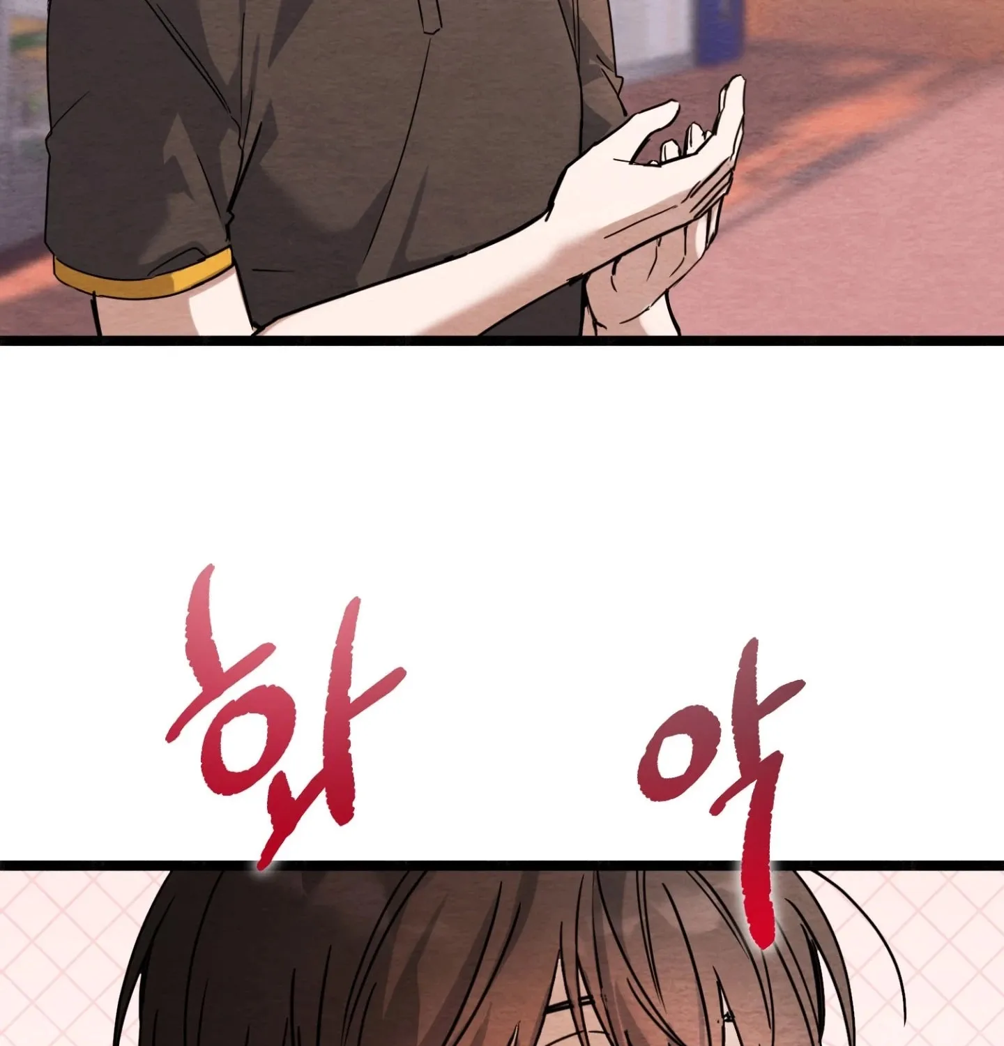 Garden of Kindness Chapter 4 page 103 - 