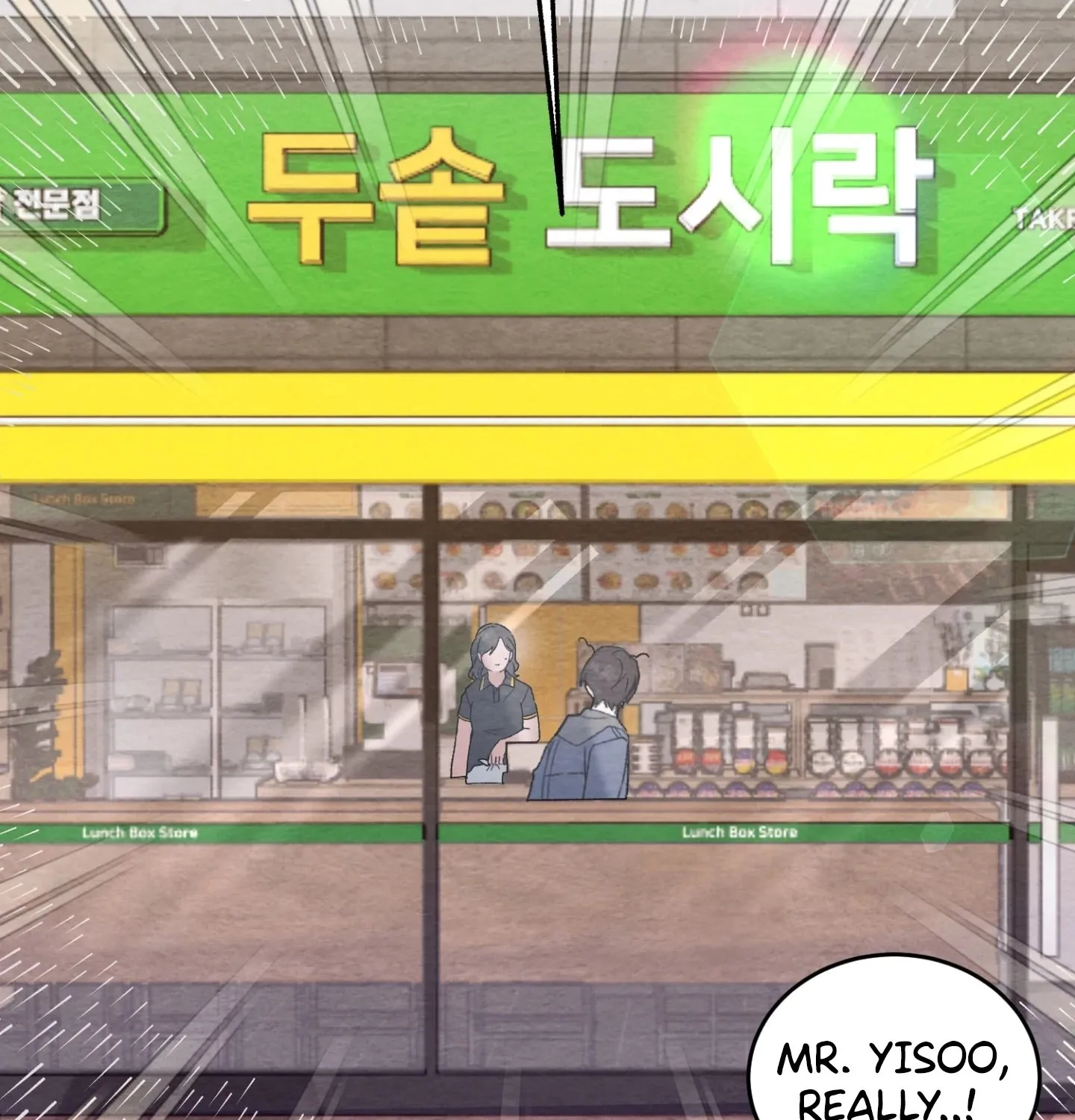 Garden of Kindness Chapter 4 page 17 - 