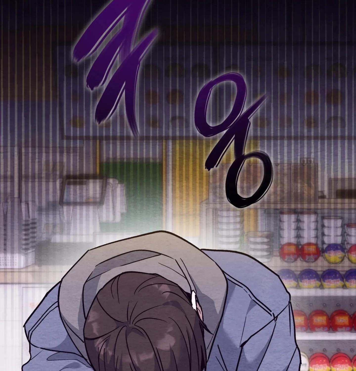 Garden of Kindness Chapter 4 page 3 - 