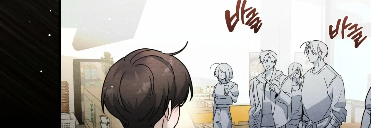 Garden of Kindness Chapter 5 page 11 - 