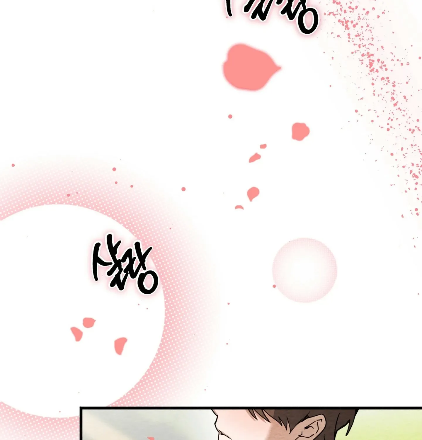 Garden of Kindness Chapter 5 page 111 - 