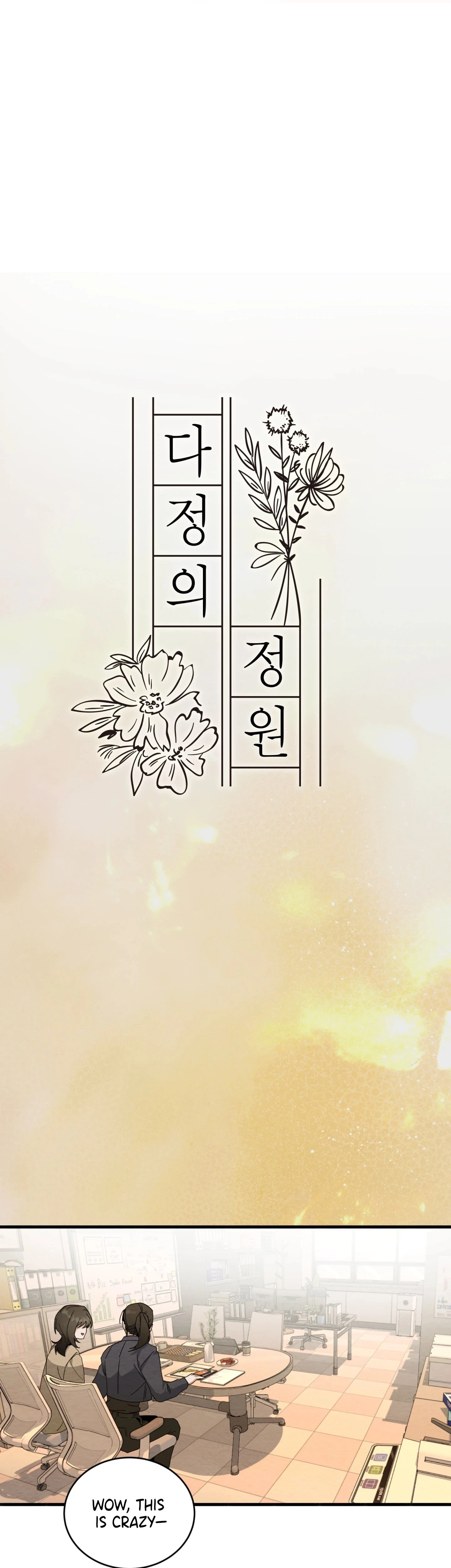 Garden of Kindness Chapter 7 page 5 - 